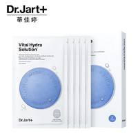 Dr.Jart+ 蒂佳婷 补水面膜 蓝药丸水润保湿水动力5片/盒