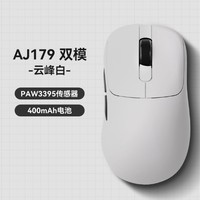 AJAZZ 黑爵 AJ159 2.4G/有线双模鼠标 26000DPI 云峰白