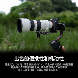 SONY 索尼 FE 70-200mm F2.8 GM OSS II二代微单镜头