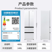 以旧换新补贴：Panasonic 松下 NR-JD40WSA-W 法式多门冰箱 400升 白色