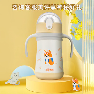 膳魔师（THERMOS）儿童水杯316l不锈钢保温杯宝宝水杯小吸管杯耐磨防摔可斜跨 柯基 320ml（带把手）