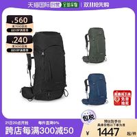 OSPREY 小鹰 Kestrel 耐用户外登山徒步双肩包 38L