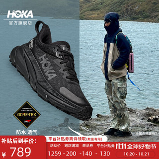 HOKA ONE ONE 男女款夏季挑战者7全地形跑鞋CHALLENGER 7 GTX 黑色/黑色-男款 42.5