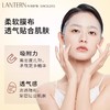 兰亭LANTERN富勒烯水光肌小嫩膜5片X2盒保湿补水嫩肤