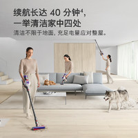 dyson 戴森 V8无绳吸尘器手持无线吸尘器 除螨 宠物 家庭适用