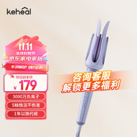 KEHEAL 科西逸尔 科西（KEHEAL）全自动卷发棒32mm多功能大卷波浪卷蛋卷 懒人自动卷发 实用好物 AC1 350mm