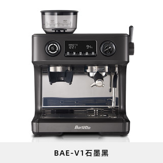 Barsetto 百胜图V1家用半自动意式咖啡机带研磨