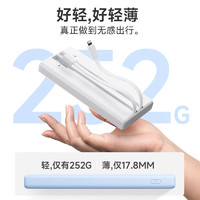 移动端、京东百亿补贴：ROMOSS 罗马仕 自带线充电宝  15W快充 10000mAh