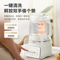 Midea 美的 MJ-FC18 安睡变频破壁机1.75升