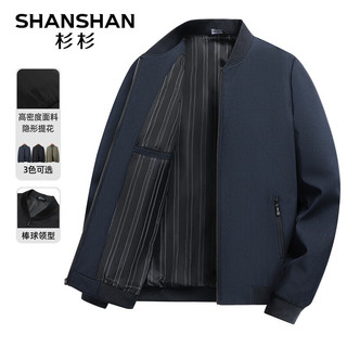 SHANSHAN 杉杉 男士棒球领夹克SSJ241265103