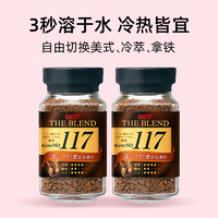 UCC 悠诗诗 117黑咖啡粉 90g*2瓶