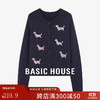 Basic House/百家好小狗刺绣毛衣秋冬减龄绵羊毛圆领开衫外套 万青蓝 L 105-120斤