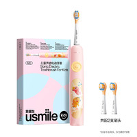 usmile 笑容加 Q4儿童电动牙刷