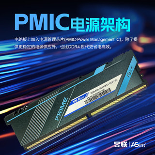 昱联ASint DDR5内存台式机电脑电竞游戏马甲条圣殿骑士 白色D5-6800【16G*2条】海力士A-die