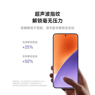 Xiaomi 小米15 5G手机 12GB+256GB 丁香紫