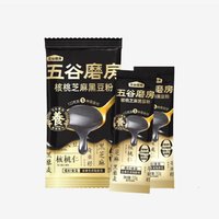 五谷磨房 核桃芝麻黑豆粉64g（32g*2条）