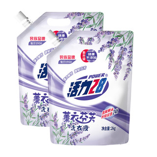 Power28 活力28 薰衣芬芳洗衣液 2kg*2袋