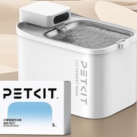 PETKIT 小佩 智能无线 宠物饮水机MAX