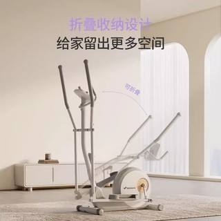 88VIP：MERACH 麦瑞克 椭圆机 家用健身器材 MR-E15 35cm步幅