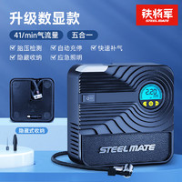 STEELMATE 铁将军 P05 迷你车载充气泵 数显款