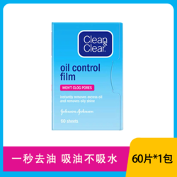 Clean&Clear 可伶可俐 魔力吸油蓝膜60片*1包