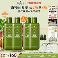 PLUS会员：ORIGINS 悦木之源 菌菇水 200ml*2（赠 同款200ml*2+喷头*2+化妆棉*2）