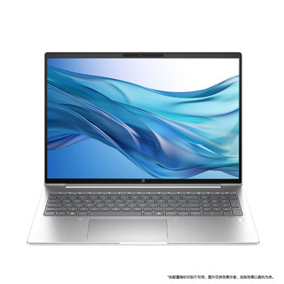 HP 惠普 战66 七代16英寸轻薄笔记本电脑高性能 英特尔酷睿Ultra5 32G 1T 2.5K高色域120Hz可变刷新 AI