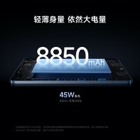 88VIP：Xiaomi 小米 平板电脑 Xiaomi Pad 7