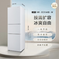 Panasonic 松下 303L三门小户型家用电冰箱一级无霜 EC31AXB