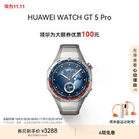 HUAWEI 华为 WATCH GT 5 Pro钛空银46mm华为智能手表玄玑感知系统进阶运动情绪健康