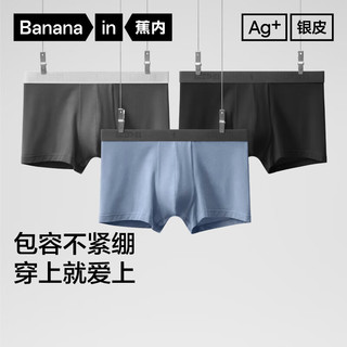 Bananain 蕉内 301P莫代尔内裤男士无痕平角裤衩棉裆抗菌舒适中腰四角短裤 黑色+磁铁黑+洗石蓝 XL