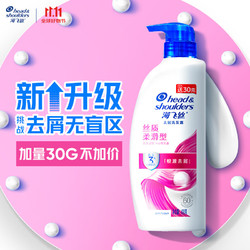 Head & Shoulders 海飞丝 去屑洗发水 丝质柔滑 430g