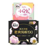 kotex 高洁丝 纯棉套装超薄透气姨妈巾 190mm10片+小Q包  共30片