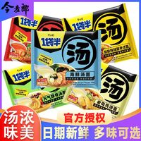 今麦郎 方便面 16袋