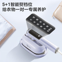 Midea 美的 挂烫机 家用蒸汽智能熨烫机 YBD12AK1