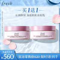 PLUS会员：fresh 馥蕾诗 玫瑰密集保湿睡眠面膜 70ml*2