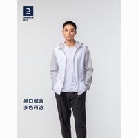 百亿补贴：DECATHLON 迪卡侬 防晒服运动夹克男款防风户外跑步外套速干风衣防晒衣 MSGJ