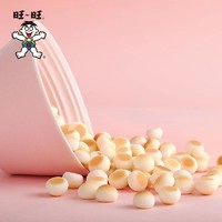 Want Want 旺旺 开心系列小馒头 200g 20包