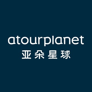 αTOUR PLANET/亚朵星球