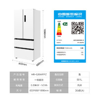 以旧换新补贴：WAHIN 华凌 多门法式526 HR-526WFPZ双系统冰箱