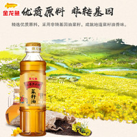 金龙鱼 外婆乡小榨菜籽油400ml