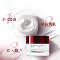 L'OREAL PARIS 女士滋润补水保湿 复颜视黄醇抗皱日霜25ml*2瓶