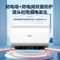 Hisense 海信 纤薄扁桶60升家用电热水器 S6210i