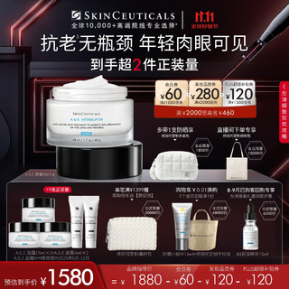 今日必买、PLUS会员：SKINCEUTICALS 修丽可 AGE紧致塑颜精华霜 48ml（赠 同款53ml+防晒15ml+定制手提包）