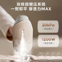 Midea 美的 挂烫机 除菌除螨家用手持电熨斗YBJ12JD