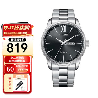 CITIZEN 西铁城 时尚情侣系列 男士光动能手表 BM8550-81E 41mm