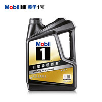 移动端、京东百亿补贴：Mobil 美孚 1号经典表现系列 5W-30 SP级 全合成机油 4L