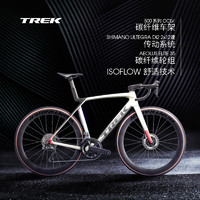 持平史低：TREK 崔克 MADONE SL 7 碳纤维电变轻量爬坡气动竞赛级公路自行车 46220