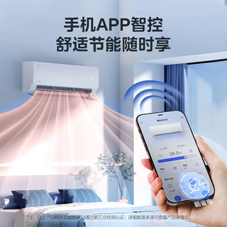 Midea 美的 空调 酷省电 大1.5匹 新一级 政府补贴 KFR-35GW/N8KS1-1