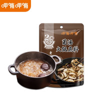 呷哺呷哺 菌汤150g